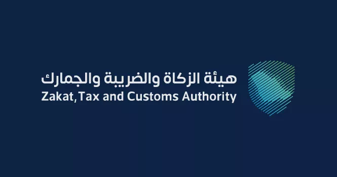Phase 1 E-invoicing KSA